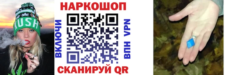 Сколько стоит Муравленко Амфетамин  Героин  ГАШ  Мефедрон  КОКАИН  A-PVP 