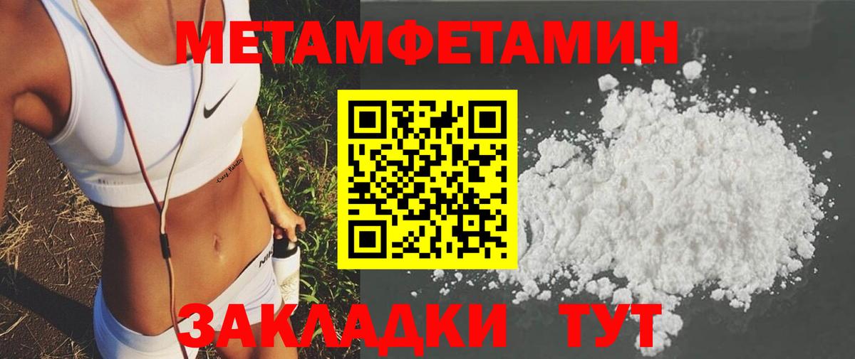Амфетамин 98% Муравленко
