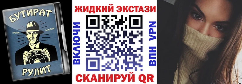 Бутират BDO  Муравленко 