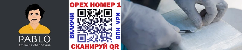 КОКАИН 97%  наркота  МЕГА сайт  Муравленко 