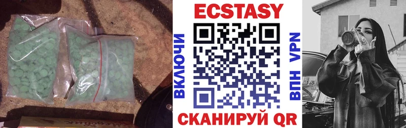 Ecstasy 250 мг  Муравленко 