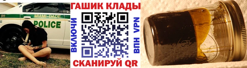 ГАШИШ Изолятор  закладка  Муравленко 