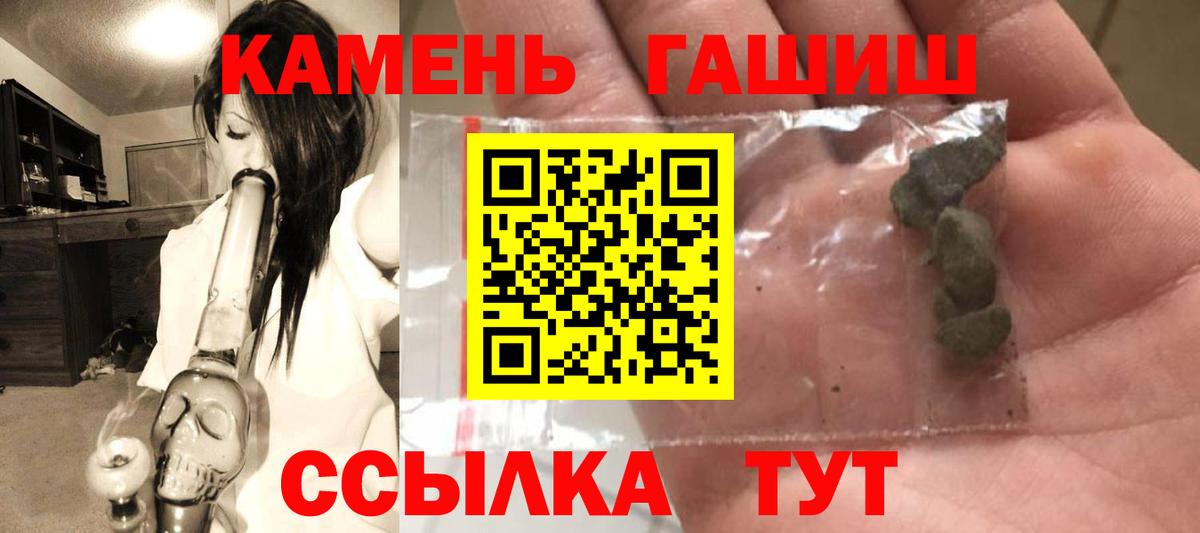 Муравленко  ГАШИШ гашик  ГАШ hashish  Вход с VPN 