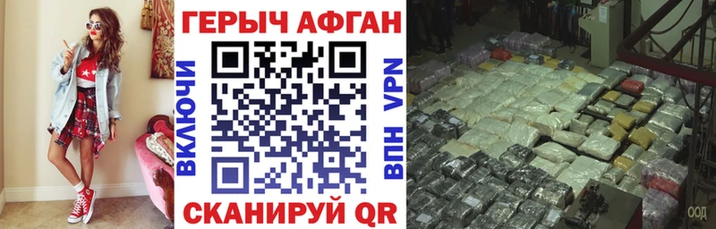 Героин гречка сайты даркнета телеграм Муравленко