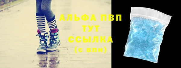 молекула духа Алексеевка