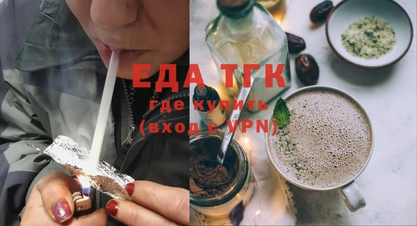 молекула духа Алексеевка