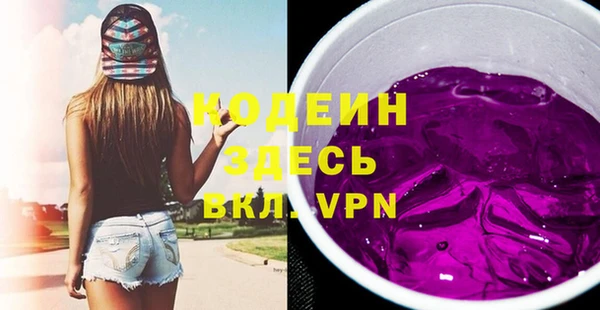 меф VHQ Алзамай
