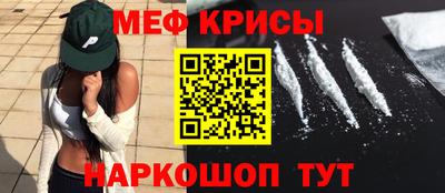 соль курить ск Краснознаменск