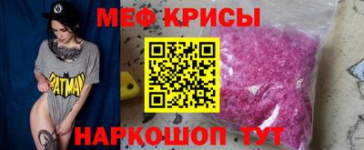 альфа пвп Краснодар