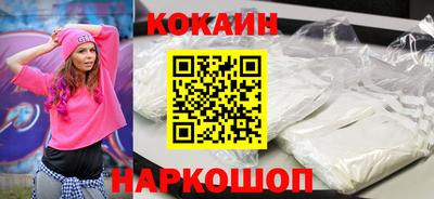 не бодяженный Краснокаменск