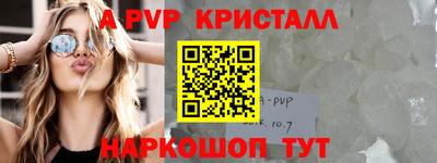 соль курить ск Краснознаменск