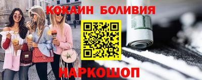 соль курить ск Краснознаменск
