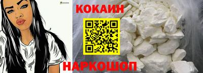 не бодяженный Краснокаменск