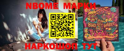 соль курить ск Краснознаменск