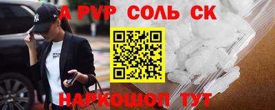 не бодяженный Краснокаменск