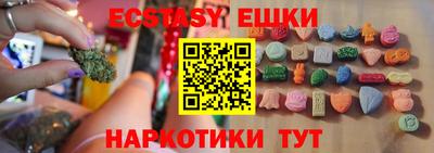 альфа пвп Краснодар