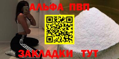 соль курить ск Краснознаменск