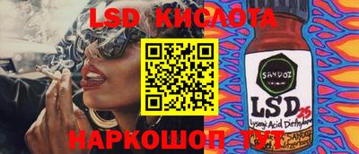 альфа пвп Краснодар