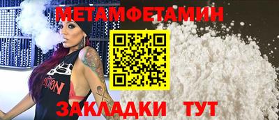 спиды Кунгур