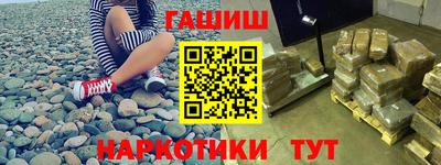 соль курить ск Краснознаменск
