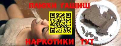 соль курить ск Краснознаменск