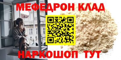 соль курить ск Краснознаменск