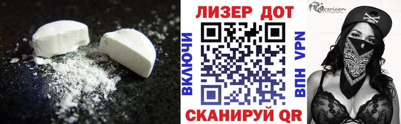 ЛСД экстази кислота  Муравленко 
