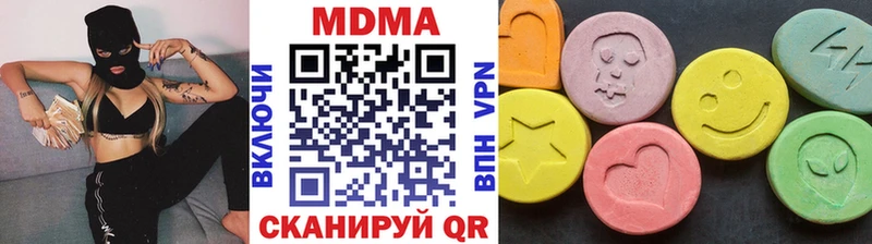 MDMA Molly  Муравленко 