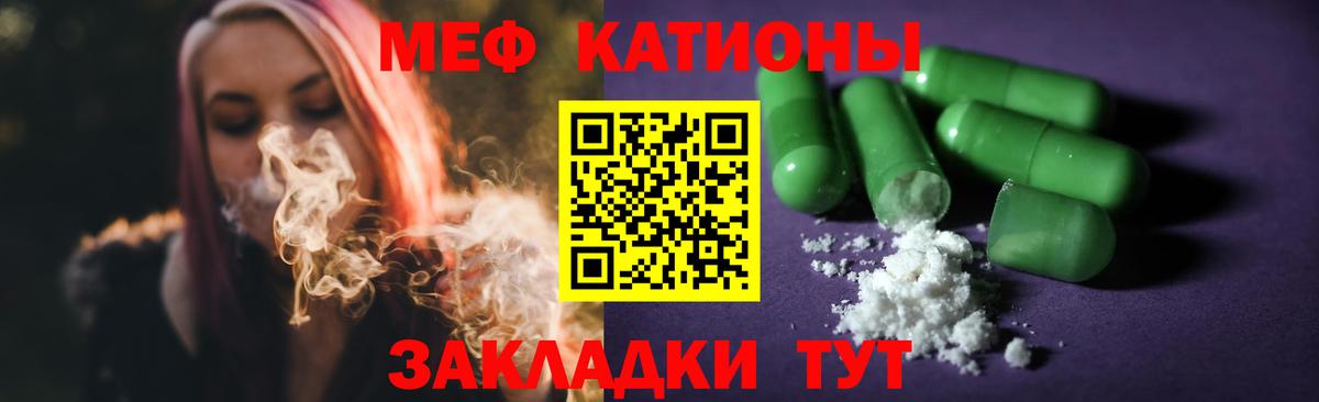 МЕФ мука Муравленко