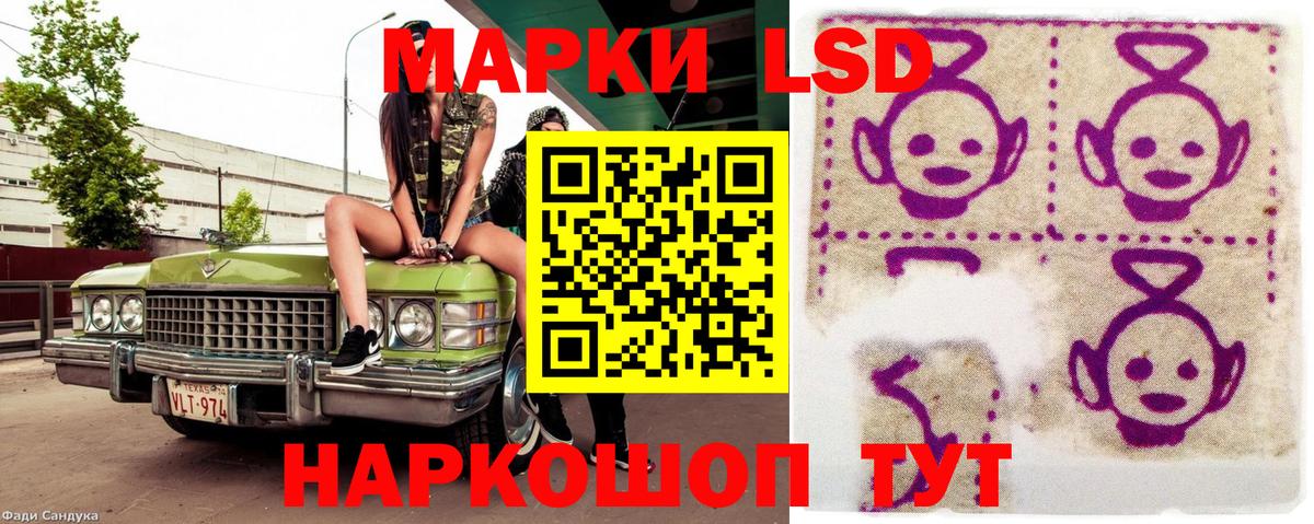 Марки NBOMe 1500мкг Муравленко