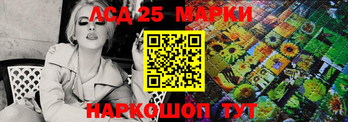 Экстази Муравленко