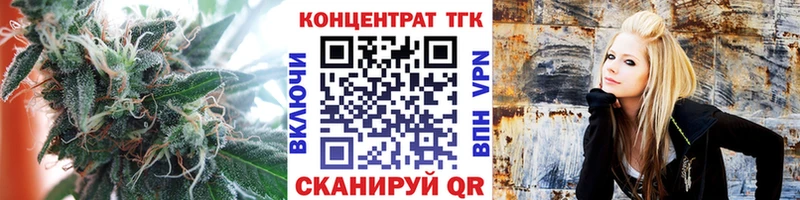 как найти наркотики  Муравленко  Дистиллят ТГК THC oil 