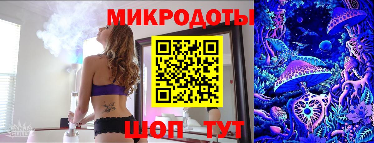 Галлюциногенные грибы Magic Shrooms  Галлюциногенные грибы GOLDEN TEACHER  Вход с VPN  Муравленко 
