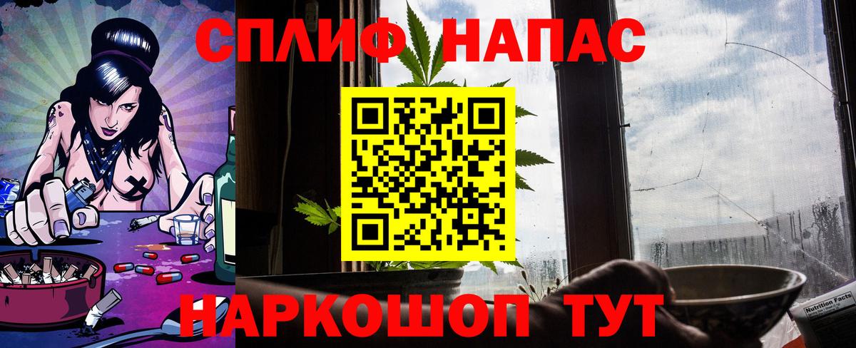 Канабис планчик  Вход с VPN  Муравленко  Шишки марихуана индика  Конопля THC 21% 