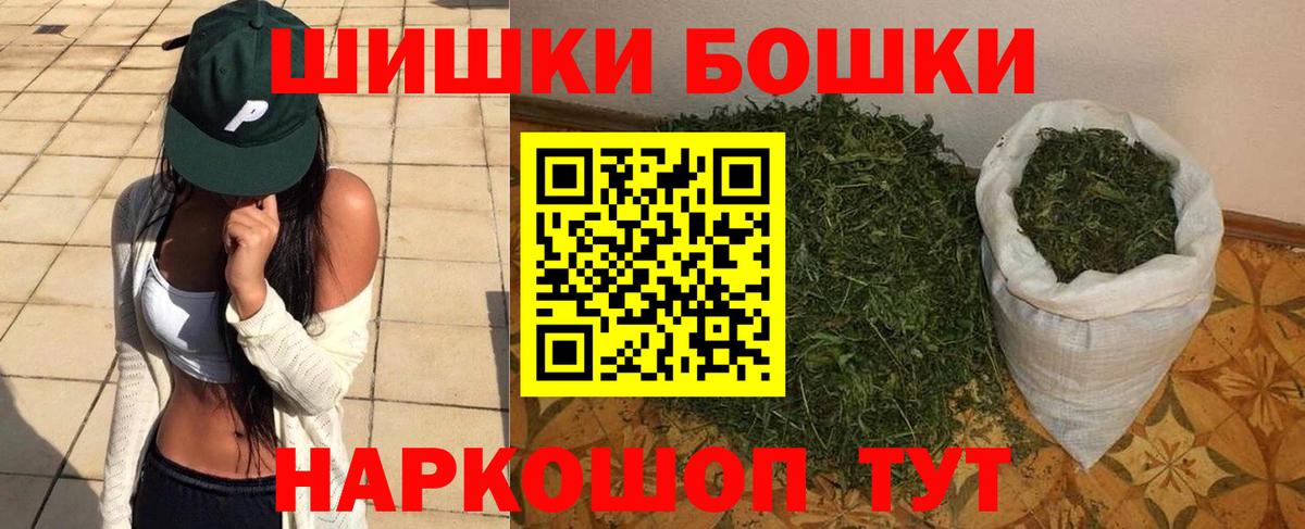 Марихуана план Муравленко