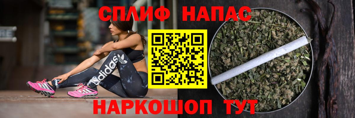 ЭКСТАЗИ  COCAIN  Вход с VPN  Муравленко  КЕТАМИН  Бошки Шишки  A PVP СК   Меф кристаллы  MDMA 